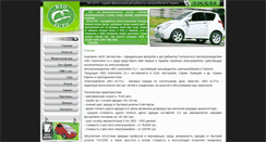 Desktop Screenshot of bioauto.com.ua
